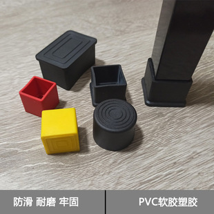 60mm round tube jacket PVC round steel tube protective sleeve plastic tube sleeve non-slip foot sleeve soft jacket table chair feet X20