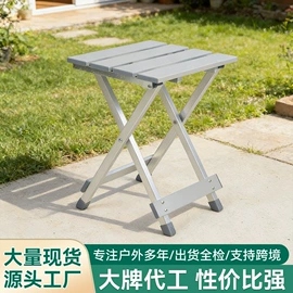 野营折叠桌椅;折叠椅;折叠凳