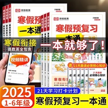 �����A����һ��ͨС�W1-6�꼉�Z�Ĕ��WӢ�Z�A���������Ӗ������