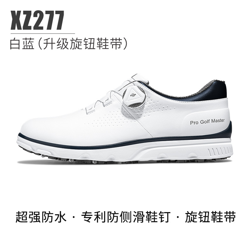 XZ277-White 블루 (턴버클 신발끈)