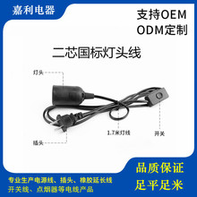 CCC�J�C���˶�о���^E27�ݿڼ��ß��݌����Դ��303�_�P����1.5��