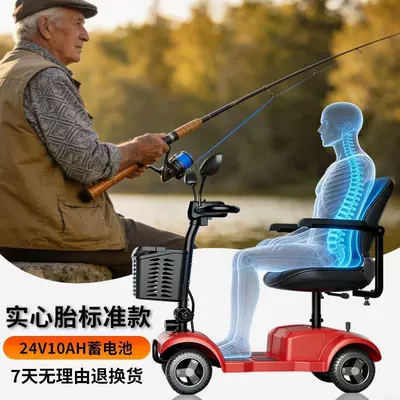 Elderly Mobility Scooter, Two-Seater Lithium Battery Electric Vehicle, Four-Wheel Household Foldable Lightweight Low-Speed Travel Aid Vehicle for Seniors (Qatlanan elektrik velosipedlər) - 8inch-solid-anti-explosion-tire-12a-lead-acid-battery-with-a-range-of-24-miles