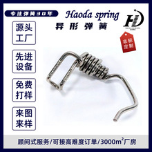 天津彈簧廠定制異形彈簧鋼絲折彎件 彈簧鋼不銹鋼0.1-5mm異型彈簧