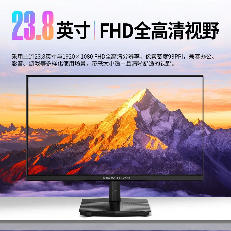 Ноутбук, LCD-дисплей, 23.8 дюйма, 100 Гц, защитa глаз