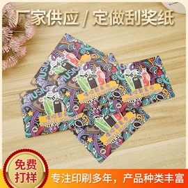 纸袋;吊粒、吊牌;不干胶标签