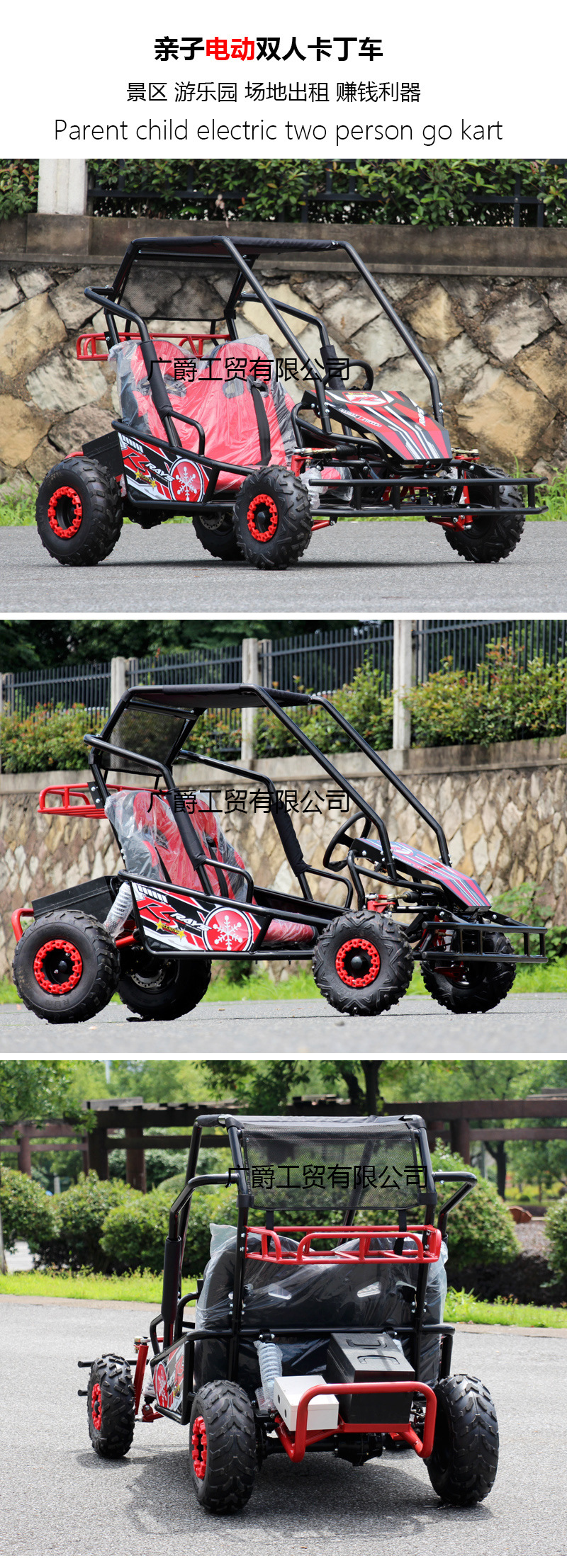 Parent-Kids Electric Kart Atv Kidsren's Double 500W48V20A Four-Wheel Off-Road Motorcycle Export Venue Rental