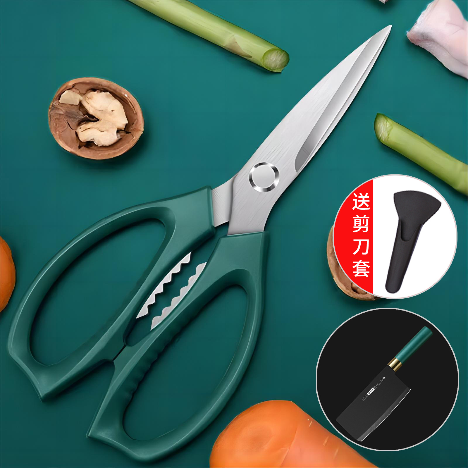 tijeras de cocina multifuncional tijeras de hueso de pollo tijeras de alimentos comerciales tijeras afiladas de acero inoxidable tijeras domésticas tijeras de peces generadoras de magnetismo