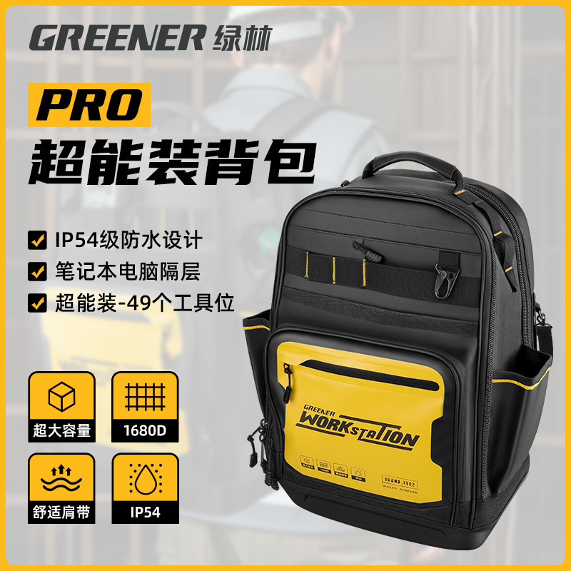 Greenforest Tools Backpack Electrician Durable Portable Storage Canvas Thickened Wear-resistant Hardware Multifunctional Backpack