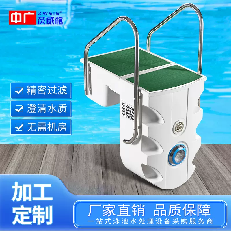 游泳池壁挂式一体机循环过滤系统照明净化一体化过滤器水处理设备