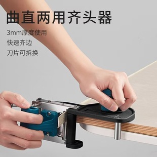 Mop Head Trimmer, Commonly Used Woodworking Tools, Curved and Straight Line Head Trimmer, Edge Banding Trimmer, Pvc Edge Banding Head Trimmer