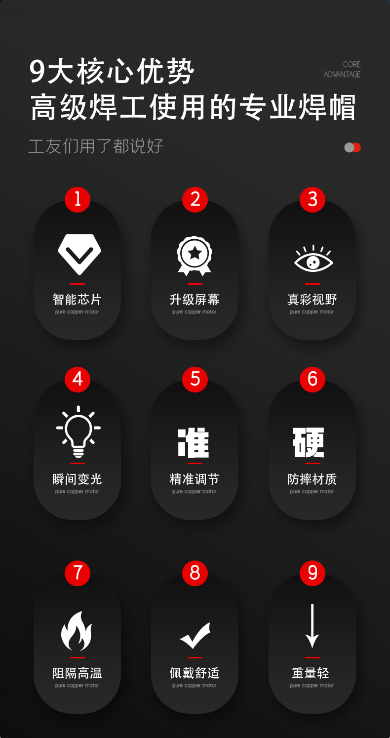 大屏改的详情_02.jpg