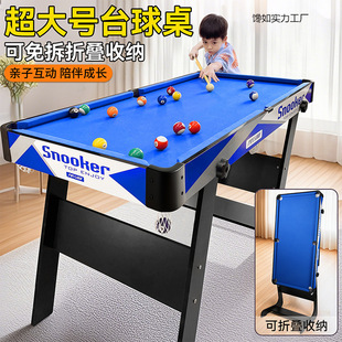 Billiard Table Children's Indoor Small Billiard Parent-Child Interactive Home Adult Large Desktop Male Foldable Girl
