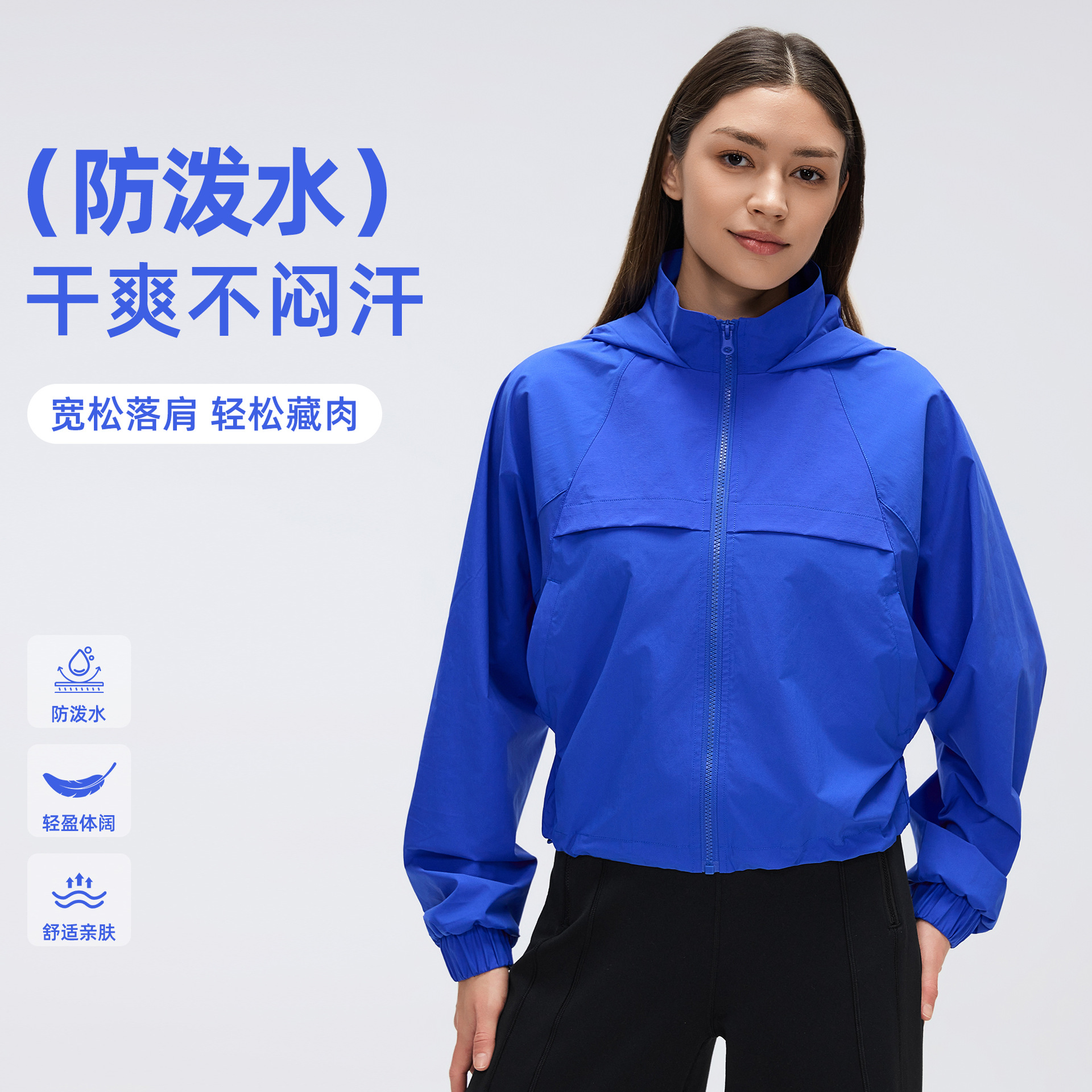 Spring and Summer Water-Repellent Sports Jacket, Short Outdoor Fitness Cycling Jacket, Loose and Versatile Hooded Jacket D26036