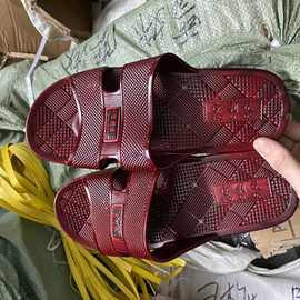 利达818拖鞋酒红色油一体型爷爷老款式爸爸家居鞋舒适防