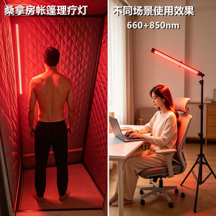 遥控操作红外线理疗灯-1688家用远红外热疗设备