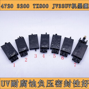 UV��JV33ī��4720 3200 TX800 5113���^ƽ��C���Cֱ��ī���^