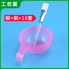 Set of 2 Face Mask Bowls - Beauty Salon Use for Mask Mixing Bowls and Mask Sticks - Makeup Bowls for Beauty Face Mask DIY Spa