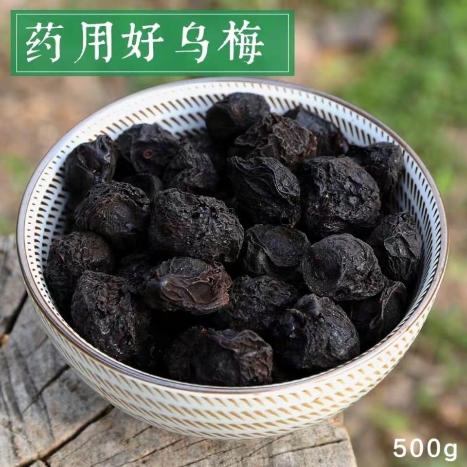 Dried Wu Mei Dark Plum 500g Sliced Smoked Plum for Suan Mei Tang Herbal Decoction overview