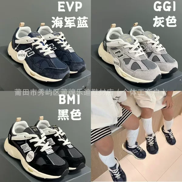 Puting Nb 878 Kidsren's Shoes with Elastic Straps, Breathable, Wear-Resistant, Lightweight Sports Shoes for Boys and Girls, Comfortable and Versatile Casual Shoes