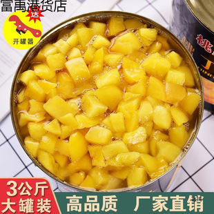 �S�ҹ��^���ô��3�����Ͱ�b�S�Ҷ�3kgˮ�����^�����Ƶ����l