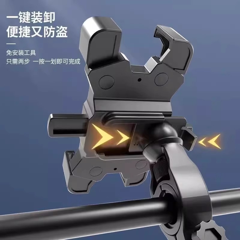 电动电瓶车手机架摩托自行车导航外卖车载手机支架防水黑科技防震|undefined