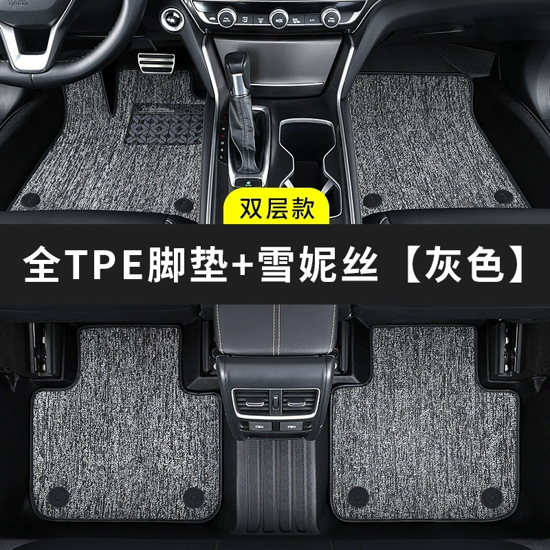 SKU-03-【联系客服下单备注车型年份送擦车毛巾】-【TP