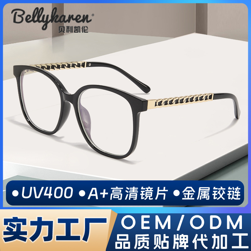 Nueva moda espejo plano de montura grande gafas de alta calidad anti-luz azul montura negra gafas de montura antirradiación fábrica al por mayor