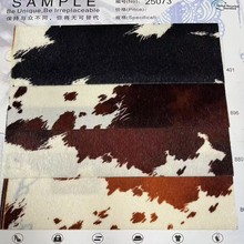 新款马毛奶牛纹印花素色马毛转移植绒毛鞋材箱包手袋服装等面料