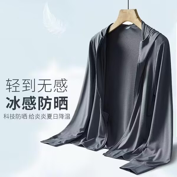 Chaqueta suelta con capuchón de hielo, chaqueta de protección solar para hombres y mujeres, chaqueta de protección solar de verano delgada de alta gama para hombres