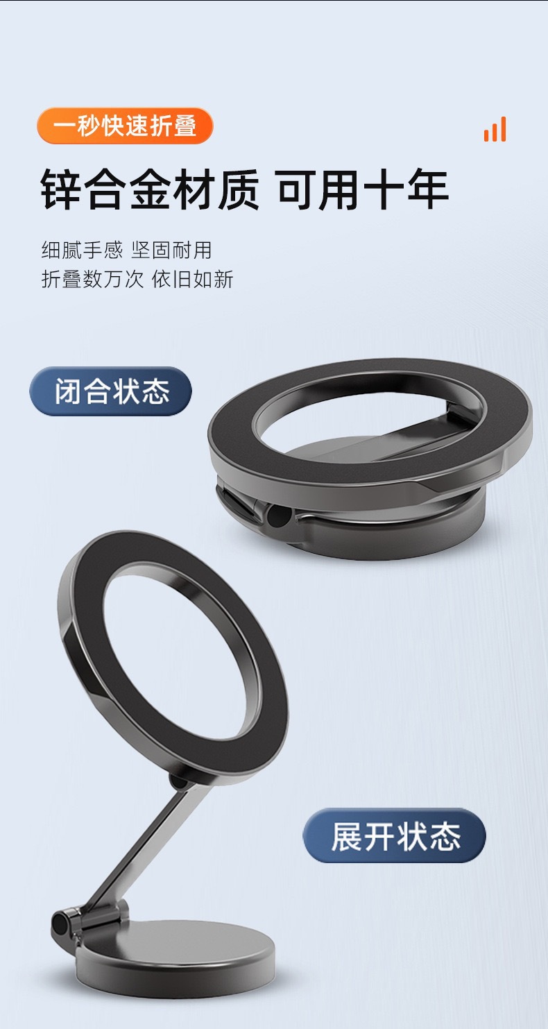 Car mobile phone bracket magnetic folding 360 ° rotating car dashboard navigation mobile phone support frame