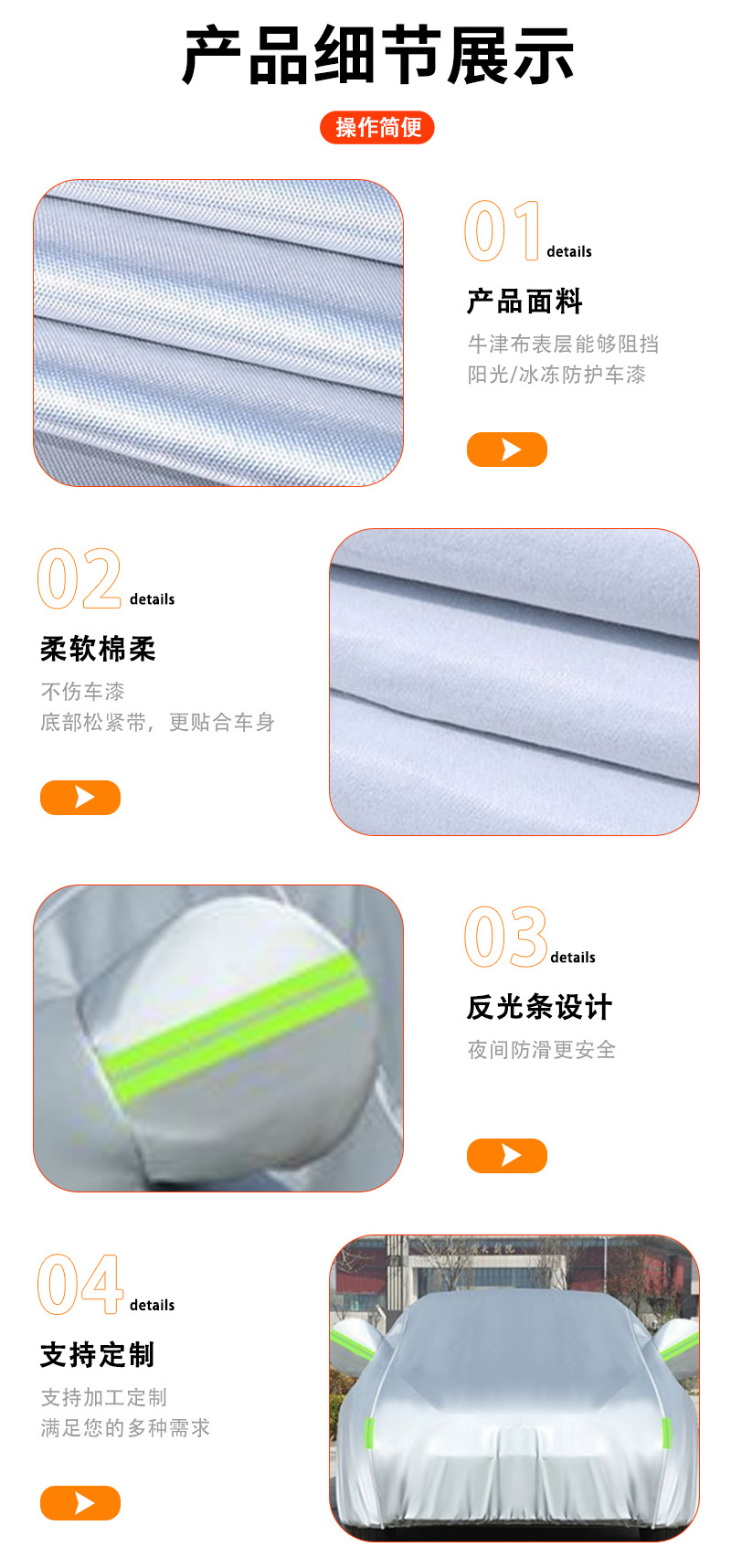Oxford Cloth Car Cover, Sun Protection, Heat Insulation, Rainproof, Snowproof, Dustproof, Waterproof, All-Season Universal Car Cover, Full Cover