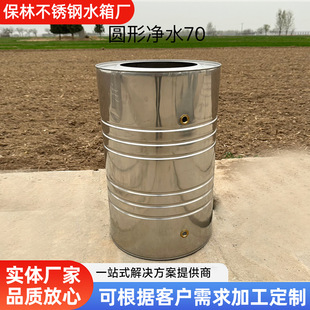 �A�΃�ˮ��304���P�ˮ��Ӻ�ˮ����ˮ��A�΃�ˮ��