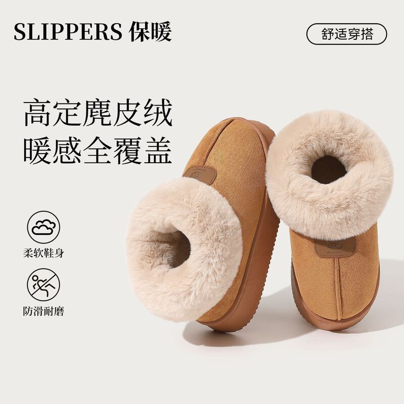 Suede Snow Boots for Women, Winter Non-Slip Outdoor Wear, New Model 25, Fleece-Lined and Thickened Cotton Slippers, Women's Warm Cotton Shoes Suede Snow Boots for Women, Winter Non-Slip Outdoor Wear, New Model 25, Fleece-Lined and Thickened Cotton Slippers, Women's Warm Cotton Shoes