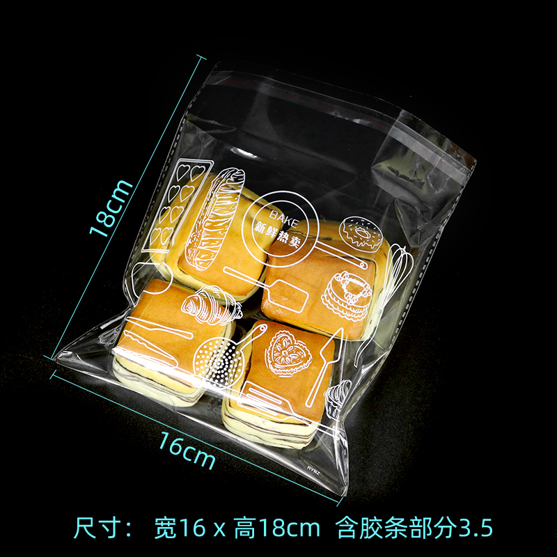 16*18 신선한 핫 세일 100개, 10개 묶음 구매 시 무료 배송 - 치수는 그림과 같습니다.