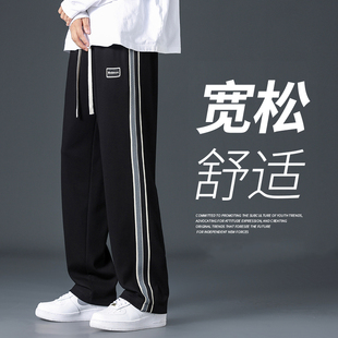 Men's Pants Spring Summer 2025 New American Style Trendy Straight Sweatpants Casual Black Sports Long Pants