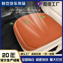 车用置物袋;座垫、座套;扶手箱垫