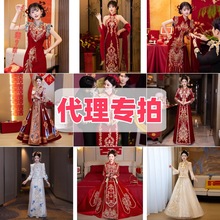 代理专拍-新中式秀禾服2025新款结婚敬酒服回门服男女秀和服代理