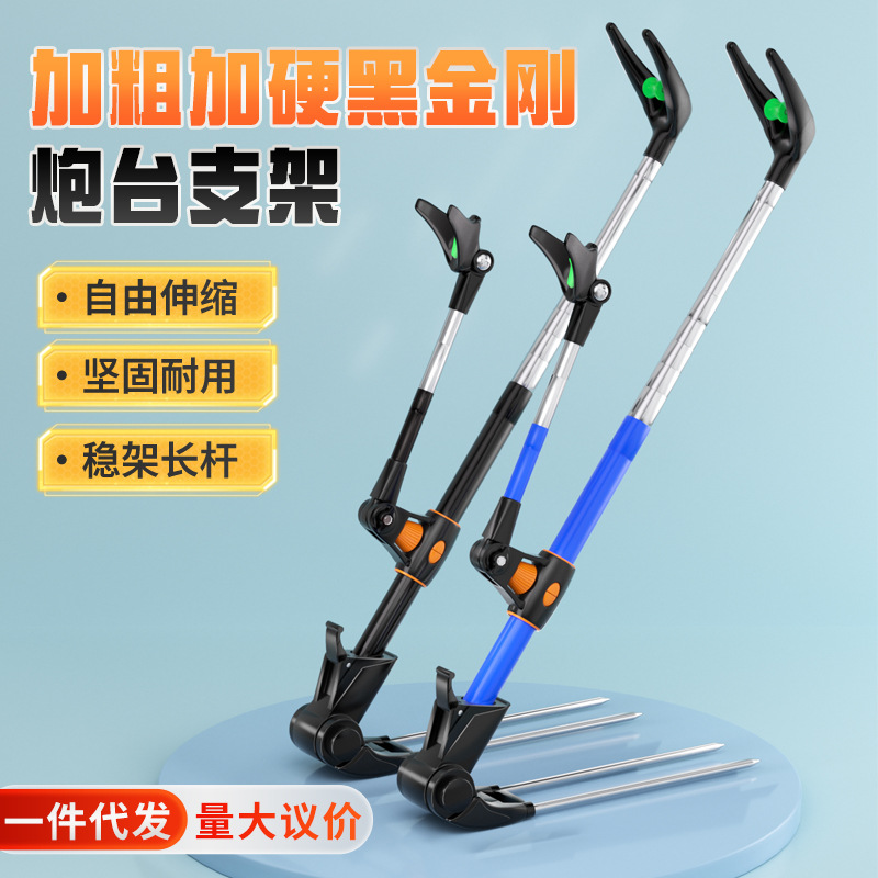 Fishing bracket fishing rod rack multi-functional battery ground plug stainless steel bracket fishing supplies wholesale
