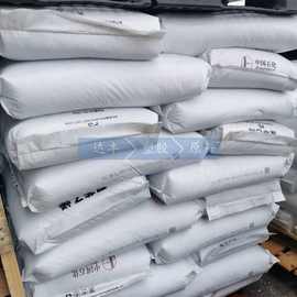 GPPS中石化广州525 高透明 浅蓝底 注塑级 食品级符合FDA 高光泽