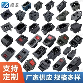 开关元件;船型开关;按钮开关