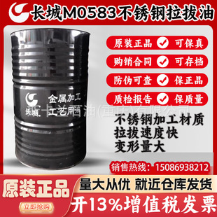 �L��M0583A���P������� ���z�Ͳ��P����������ι�ˇ�� 200L