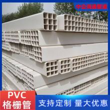 �S�����lPVC�Ÿ�܆ο��Ŀ׶��PVC����Ӳ��ͨ�Ź��w���|���o�׹�