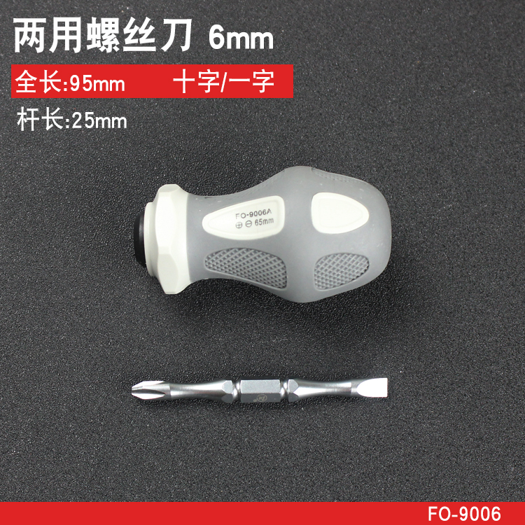 destornillador de doble propósito cruzado un tornillo de tornillo eléctrico destornillador cabeza de lote de banda ultrarrida magnética herramienta Fukuoka