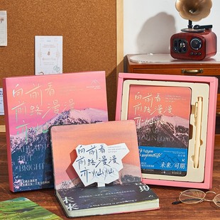 Graduation High School Entrance Examination Banquet Gift Notebook High-Value 2025 New Handbook Primary School Student Diary