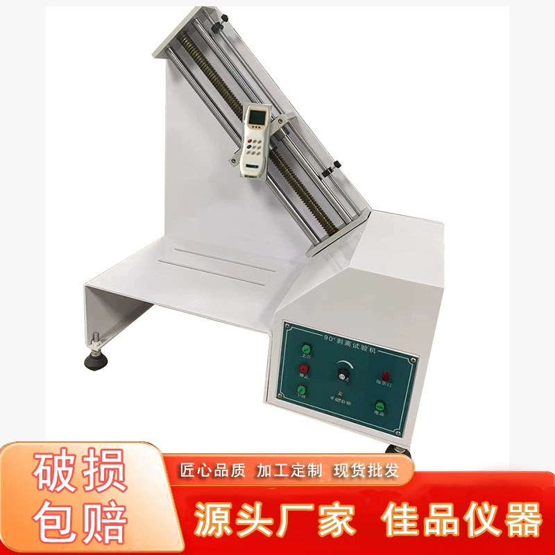 Прямые продажи фабрики 90 градусов машина теста медной фольги ленты детектора прочности корки Растяжимая Обнаружение силы корки электрическое