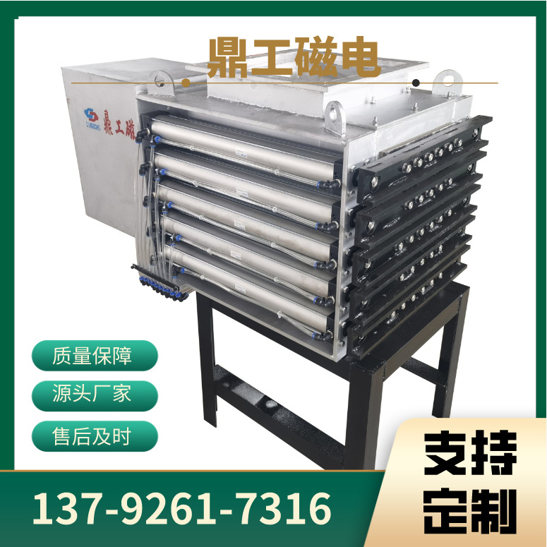 鼎工供应炭黑除铁磁选机 全自动除铁机来需制造 多种型号参数