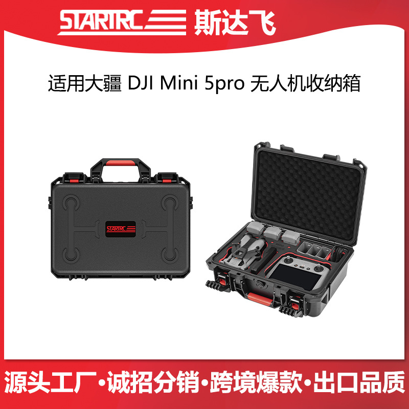 STARTRC para DJI Mini 5pro UAV Caja de almacenamiento a prueba de agua a prueba de explosiones Caja de accesorios UAV