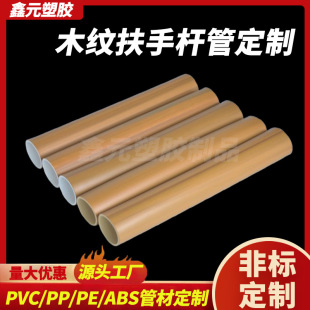 Դ�^���SPVCľ�y���֗U�ܶ����B��Ժ�l���g�������ֹܲİ��趨��