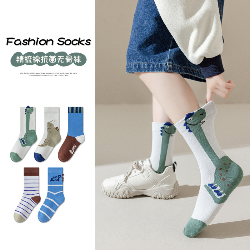 10A antibacterial seamless toe children's socks, 2026 autumn new collection, striped design, unisex, mid-calf length, dinosaur pattern, wholesale 10A antibacterial seamless toe children's socks, 2026 autumn new collection, striped design, unisex, mid-calf length, dinosaur pattern, wholesale