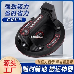 リチウム電気電動吸盤自動給気エアポンプガラスタイル真空吸引吸盤輸送ツール卸売